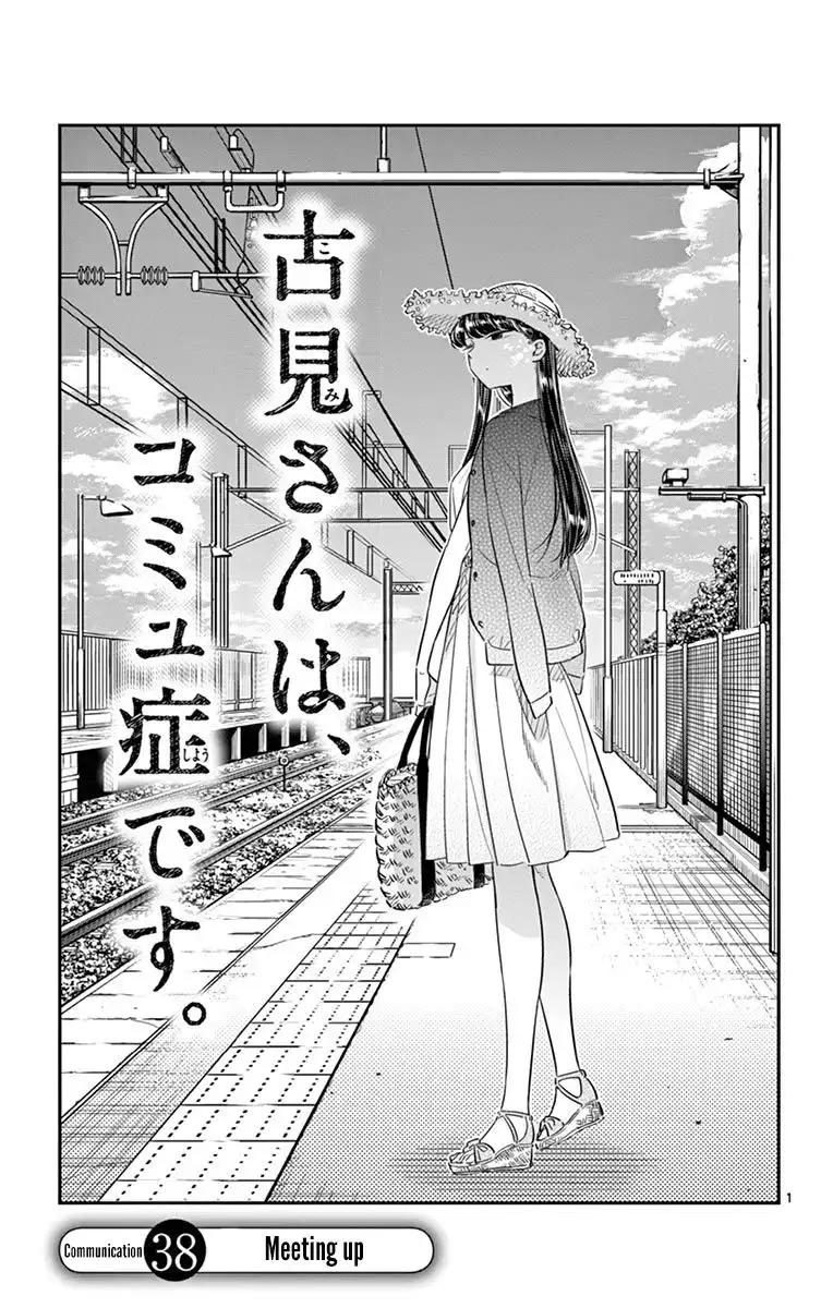 Komi-san wa Komyushou Desu Chapter 38 1